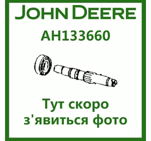 Вал гидростата с подшипником AH133660 John Deere