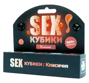 Настольная игра 18+ Fun Games Shop Секс Кубики Классические украинские 18+ (FGS51)