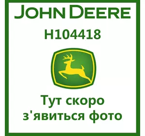Гайка H104418 John Deere