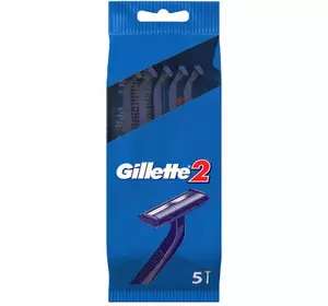 Бритва Gillette 2 одноразовая 5 шт. (3014260282684/3014260287030)