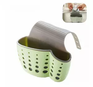 Подвесная корзинка для кухонных губок (зеленая)