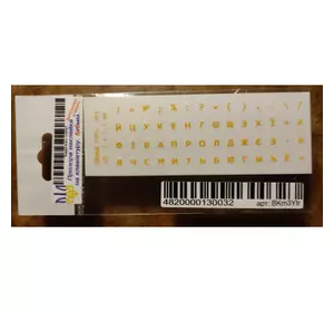 Наклейка на клавиатуру BestKey миниатюрная прозрачная, 56, желтый (BKm3YTr)