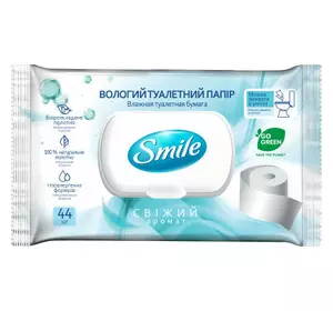 Туалетная бумага Smile Fresh для взрослых с клапаном 44 шт. (4823071636895)