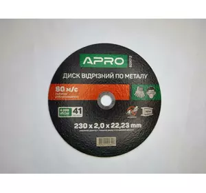 Круг відрізний для металу APRO 230x2x22,22мм