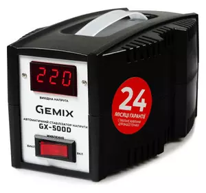 Стабилизатор Gemix GX-500D