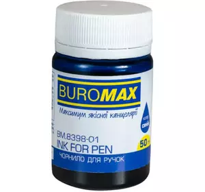 Чернила для перьевых ручек Buromax 50 мл синий (BM.8398-01)
