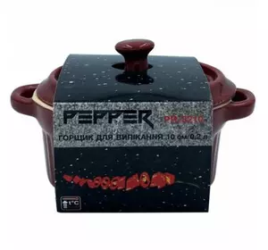 Рамекин Pepper Juniper 10 см 0,2 л (PR-3210)