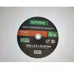 Круг відрізний для металу APRO 230x2.5x22,22мм