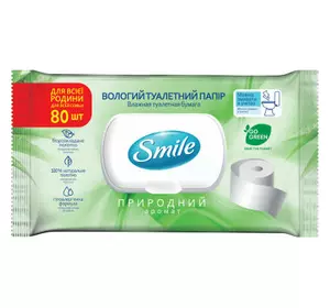 Туалетная бумага Smile Family для взрослых с клапаном 80 шт. (4823071642278)
