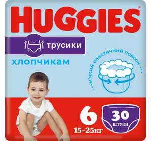Подгузники Huggies Pants 6 Jumbo (15-25 кг) для мальчиков 30 шт (5029053564302)