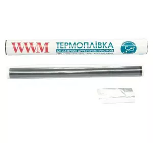 Термопленка WWM HP LJ 1000/1010/1200/1300/1160/P1005 смазка в комплекте (WWMFilm-1010HQ)
