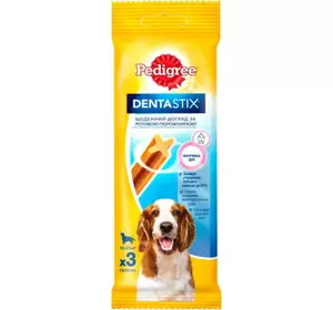 Лакомство для собак Pedigree Denta Stix для чистки зубов 77 г (5998749104392/5998749141496)
