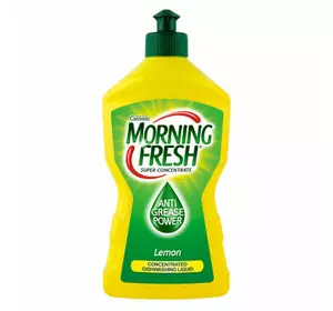 Средство для ручного мытья посуды Morning Fresh Lemon 450 мл (5900998022655)
