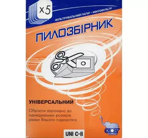 Одноразовый пылесборник для пылесоса СЛОН UNI С-II Универсальный мешок (5 шт)