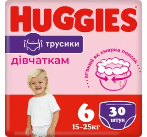 Подгузники Huggies Pants 6 (15-25 кг) для девочек 30 шт (5029053564296)