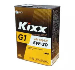 Масло моторне KIXX сінтетика G1 5W30 4л