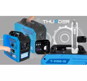 Професійний генератор инверторный THUNDER Т-3150-ІS : 2.5/2.8 кВт, ручний запуск, однофазний, двигун 5.5 л.с.