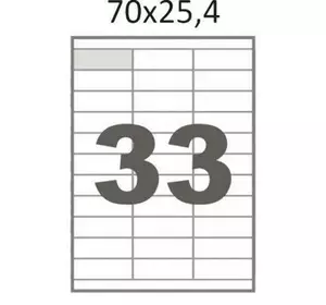 Етикетка самоклята Tama 70x25,4 (33 на аркуші) с/кл (100листив) (17804)