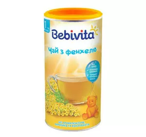 Детский чай Bebivita из фенхеля 200 г (9007253101905)