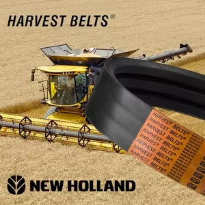 Приводні паси New Holland [Harvest Belts]
